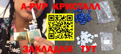 гашик Новокубанск
