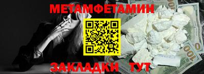 соль ск Новодвинск