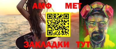 прущий лед Наро-Фоминск