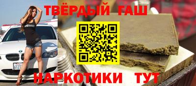 прущий лед Наро-Фоминск