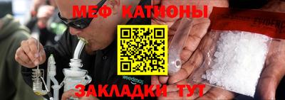 гашик Новокубанск