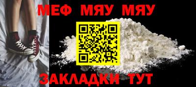 прущий лед Наро-Фоминск