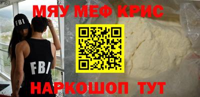 прущий лед Наро-Фоминск