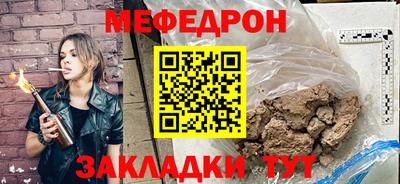 амф Гагарин