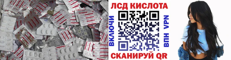 shop клад  Барабинск  ЛСД экстази кислота 