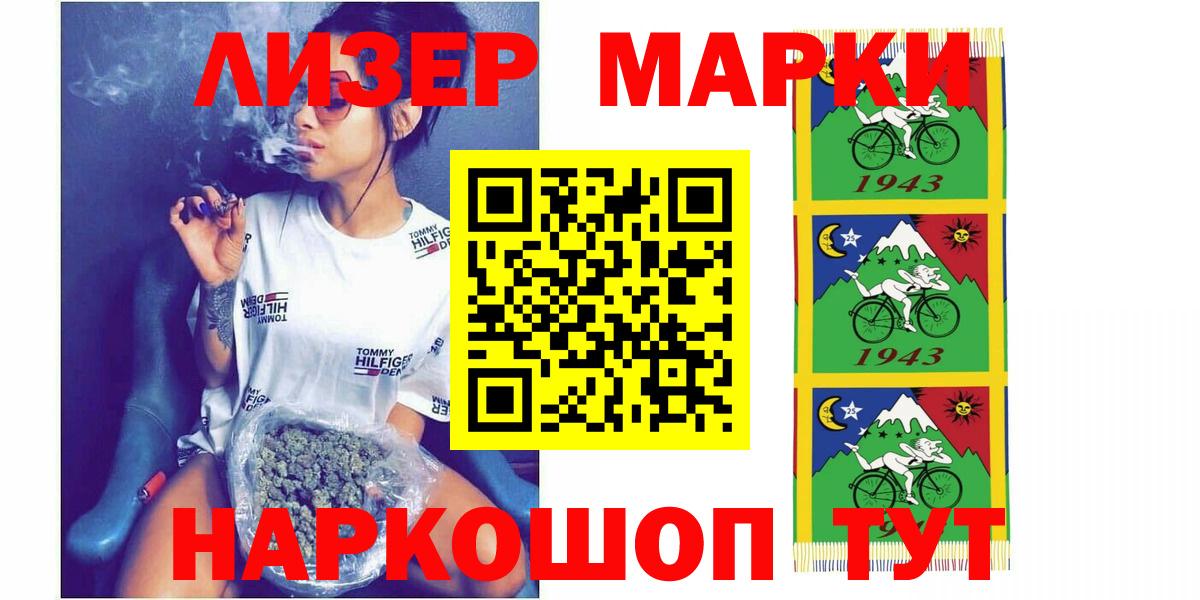 LSD-25 экстази ecstasy  Барабинск  Лсд 25 экстази  Лсд 25 экстази кислота 