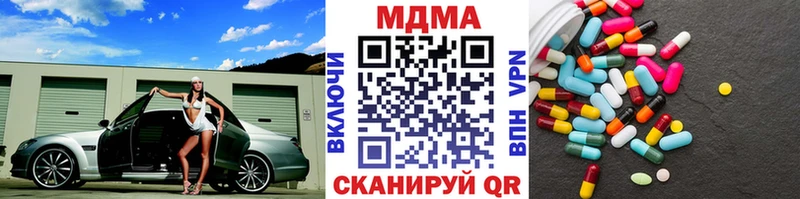 MDMA Molly  Барабинск 