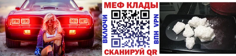 Меф кристаллы  Барабинск 