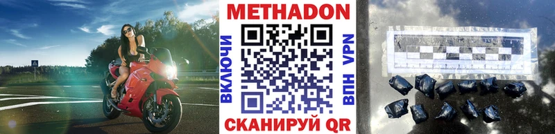 закладки  Барабинск  Метадон мёд 