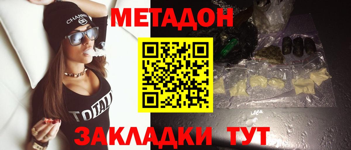 МАРИХУАНА  Каннабис  Барабинск  Вход с VPN  NBOMe  МЕФ   Кокаин 