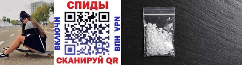 Первитин винт  купить   Барабинск 