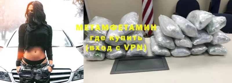 Метамфетамин пудра  МЕГА вход  Барабинск  закладки 