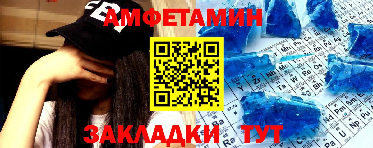 Первитин Methamphetamine  Вход с VPN  Барабинск  Первитин Methamphetamine 