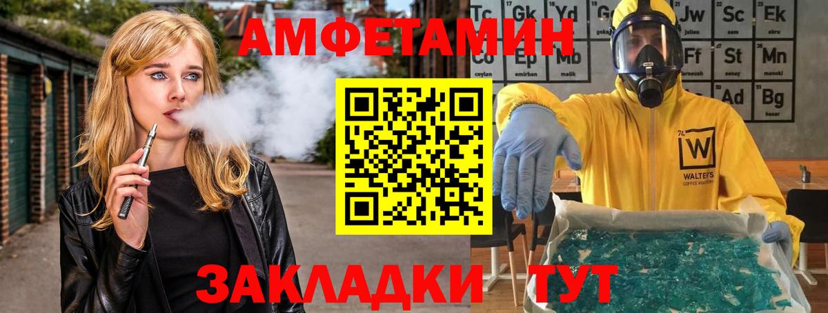 Первитин витя  Барабинск  Первитин витя 