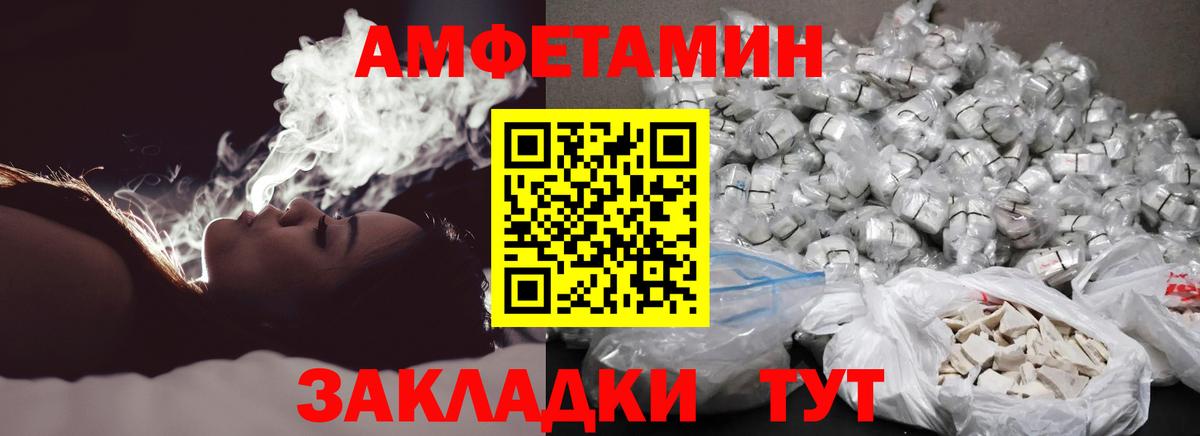 МЕТАМФЕТАМИН Methamphetamine Барабинск