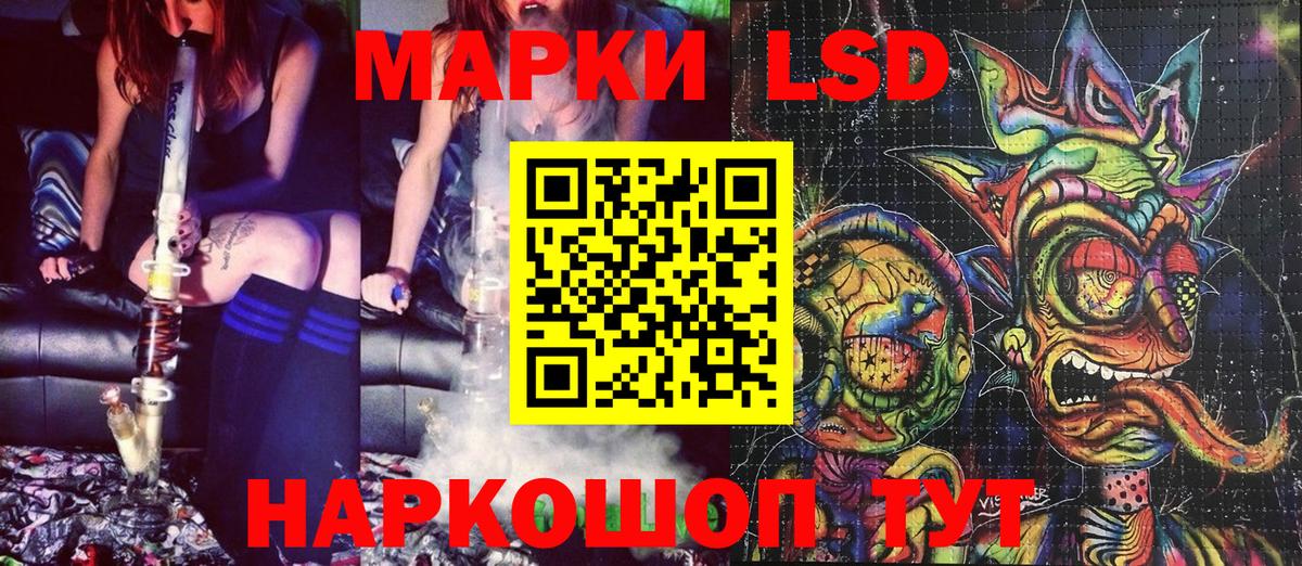 Марки N-bome 1,8мг Барабинск