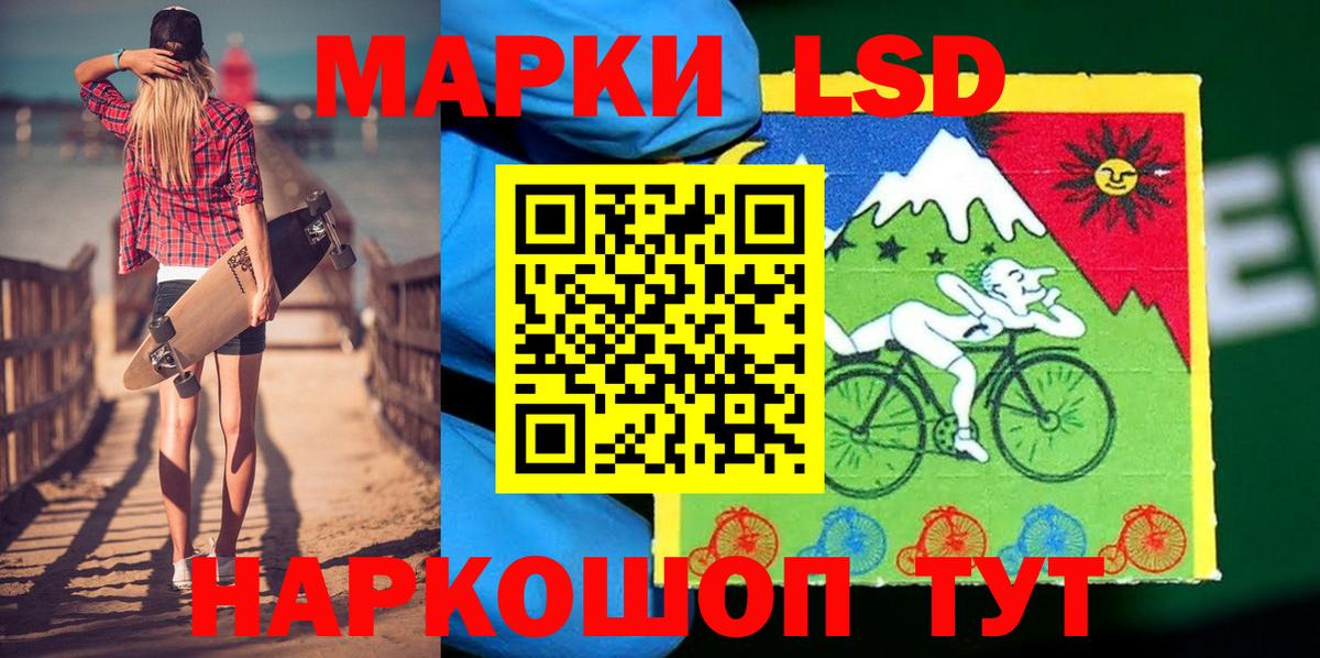 ТГК Барабинск