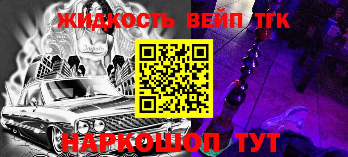 Каннабис Барабинск