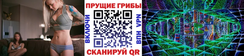 Псилоцибиновые грибы Magic Shrooms  KRAKEN сайт  Барабинск 