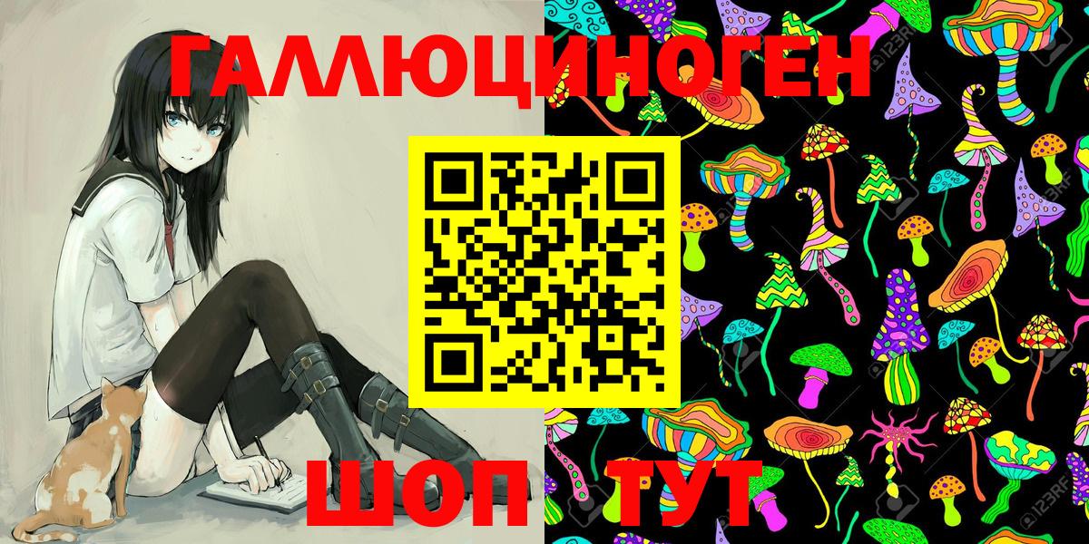 Галлюциногенные грибы ЛСД  Барабинск  Псилоцибиновые грибы Psilocybe 