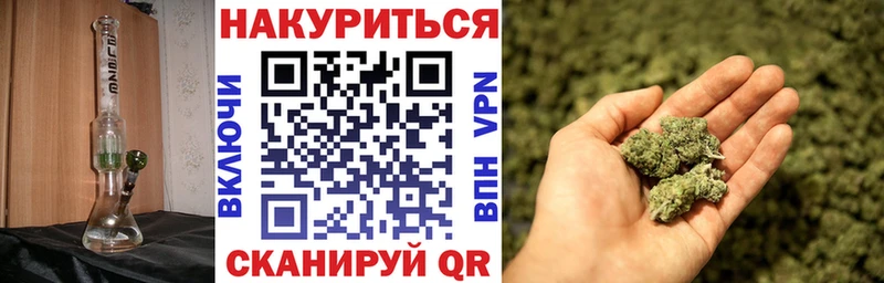 Шишки марихуана марихуана  наркота  Барабинск 