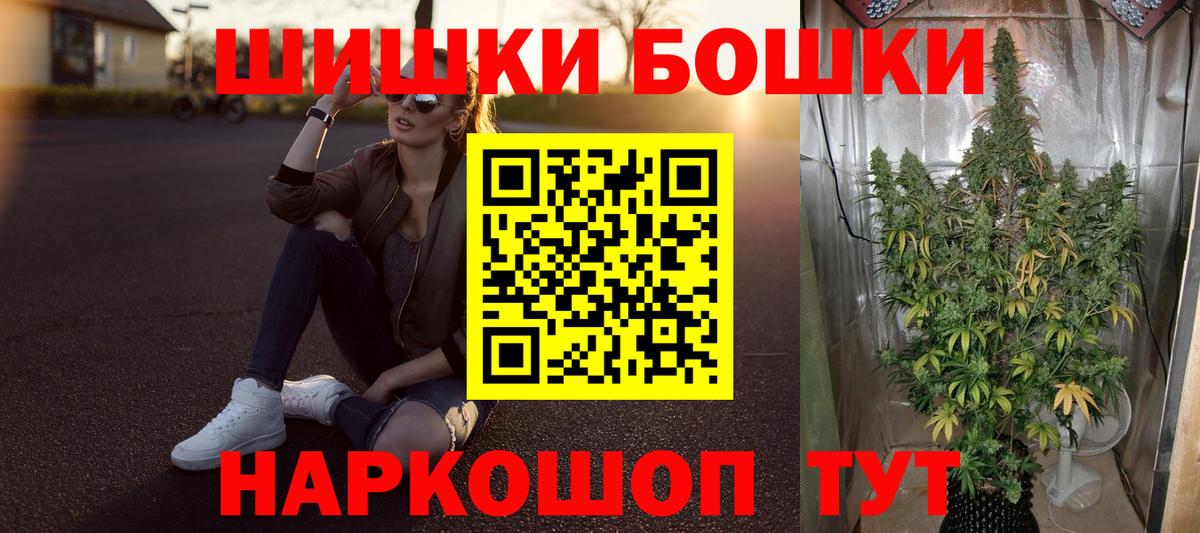 Каннабис марихуана Барабинск