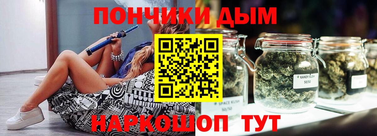 МАРИХУАНА планчик  Барабинск  МАРИХУАНА семена  Бошки Шишки гибрид 